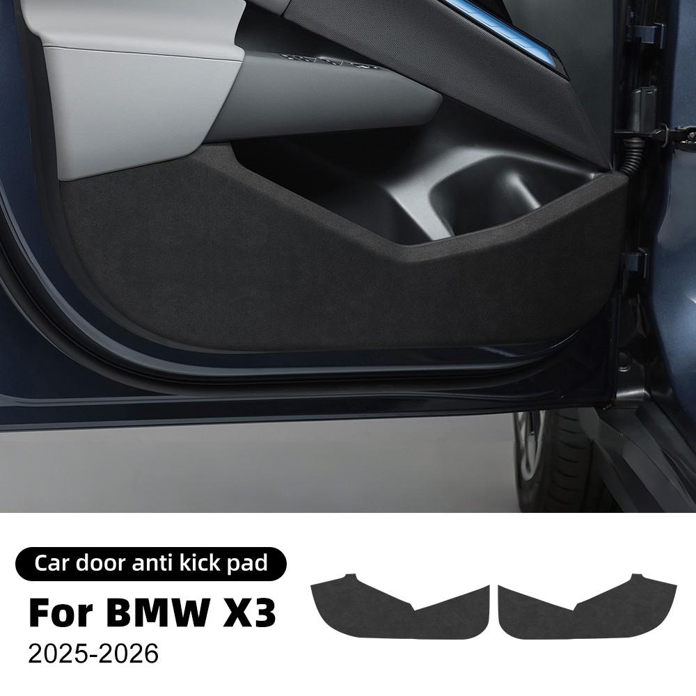 For BMW X3 G45 2025-2026 Car Door Anti-Kick Protective Pad Protector Mats Cover Sticker Auto Interior Car Accessories