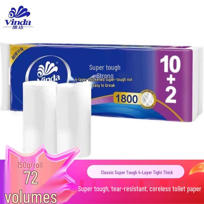 Vinda 4-Ply Coreless Toilet Paper
