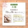[Veterinarian Supervised] Our Family's Skin Support Supplement for Pets (Dogs & Cats), Additive-Free, Chicken Flavor Granules (1 bag (40g))