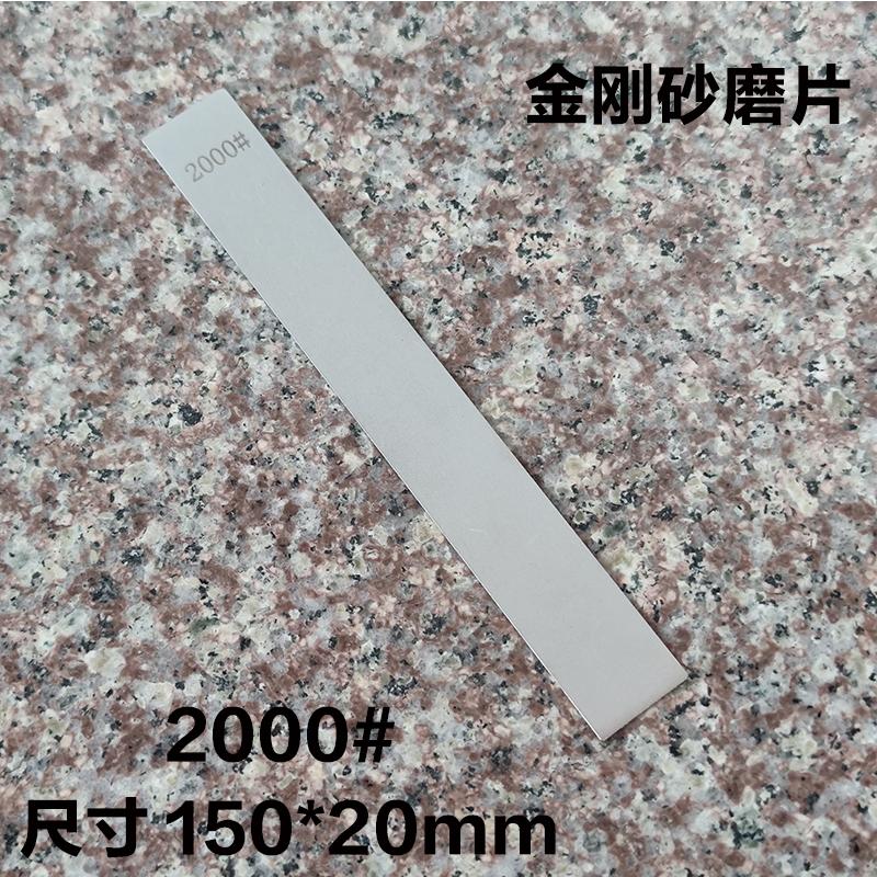 Diamond Stone No Base Bar Used Knife Sharpener Diamond Whetstone Grinding Stone Sharpening Stone Bars Kitchen Tool