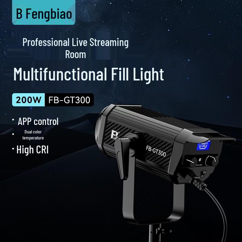 FB GT300 High-Power RGB LED Video Light with APP Control
