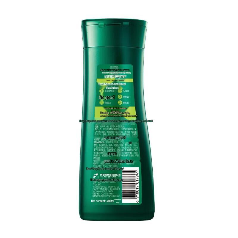 100-Year Runfa Moisturizing Silky Shampoo