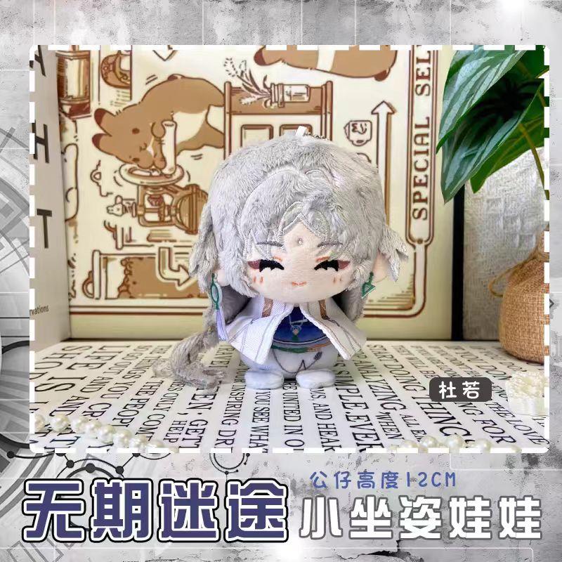 Game Path To Nowhere Plush Toy Eleven Bianca Yao Stuffed Doll Rahu Hecate Coquelicot Langley Zoya Director Deren NOX Fans Gifts