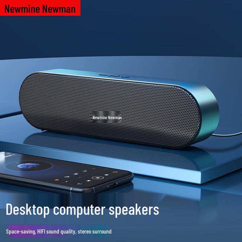 Newmine Multifunction Computer Speakers