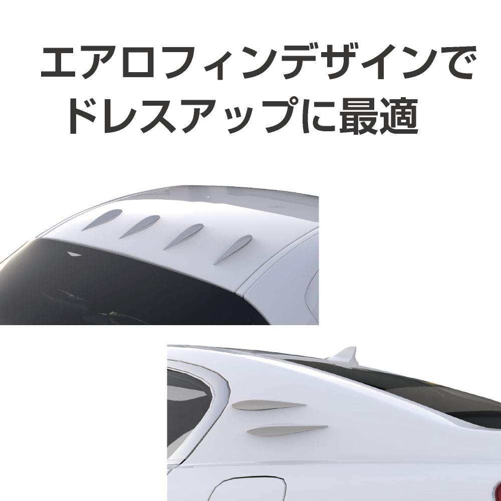 Seiko Sangyo EXEA Aero Fin Protector 3 WH EW-147 (Exterior Parts)