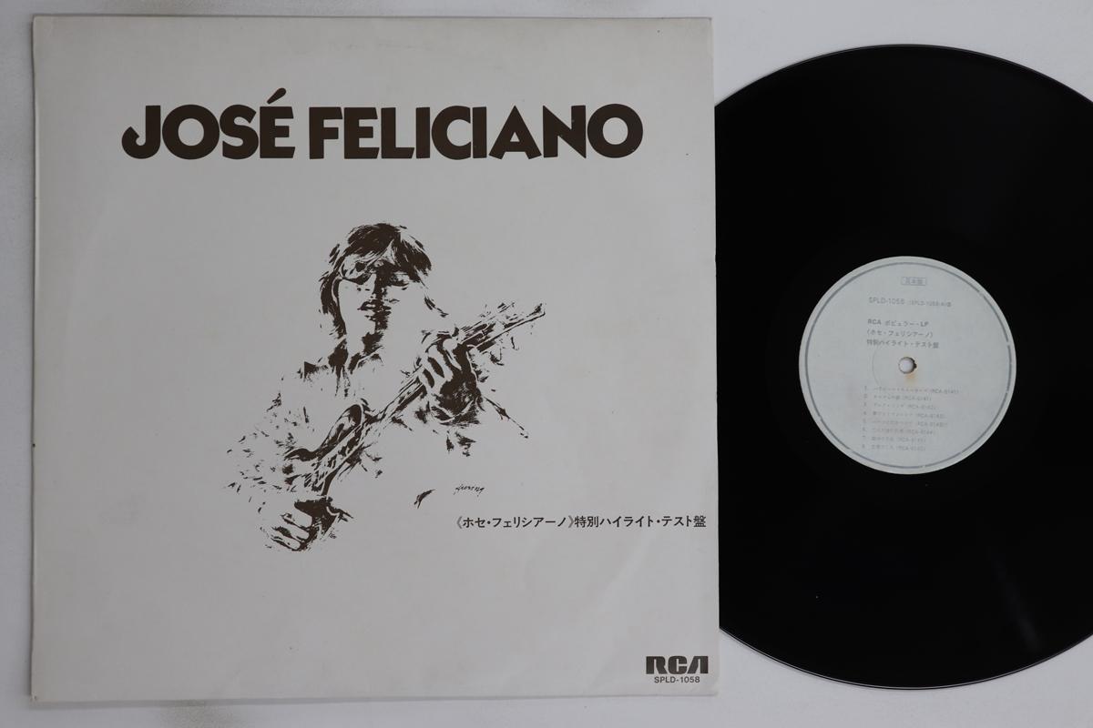 

LP Record JOSE FELICIANO - Special Highlights Test Version SPLD1058 RCA Japan Latin Used