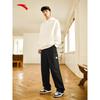 Fan Zhendong Men's Sports Casual Long Pants
