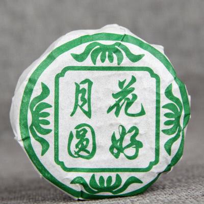 100g Yunnan Puerh Tea Moon Cake Flower Good Moon Round Green Food Pu'er Raw Tea