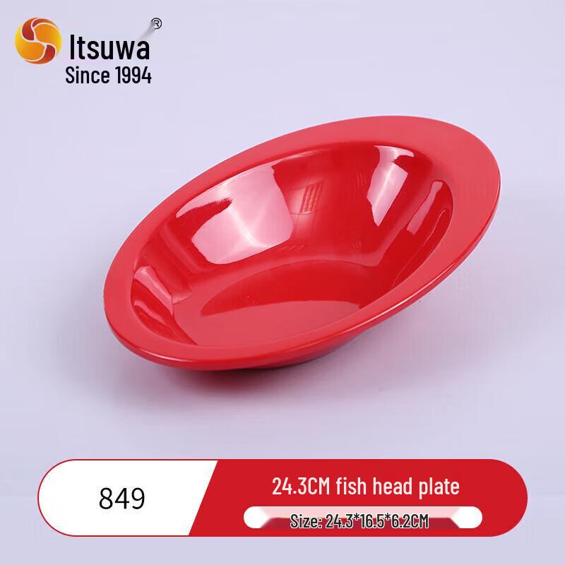 Wuhe Melamine Hotpot & BBQ Serving Plate