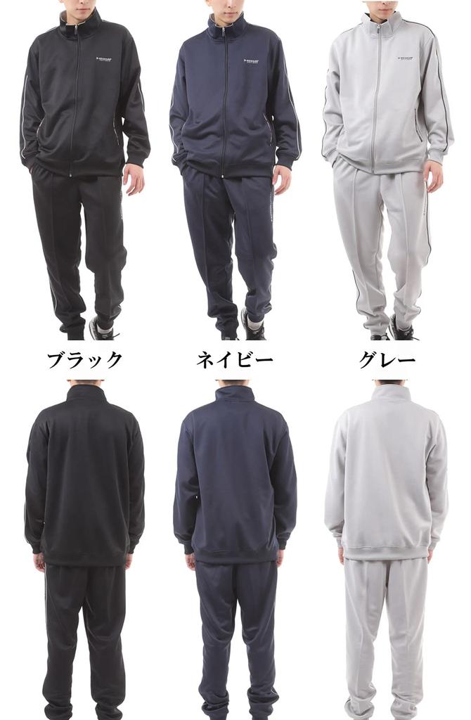 Dunlop Tracksuit Top and Bottom Running Training Loungewear Men's Set, Wear, Wear, (L, black)