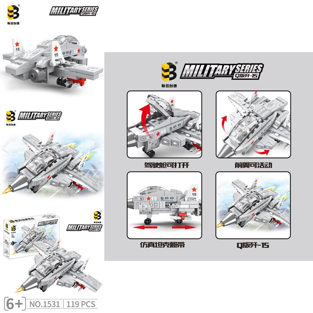 Simulated Fighter Jet Assembly Building Block Model Ornament Children Toy For Boys And Girls