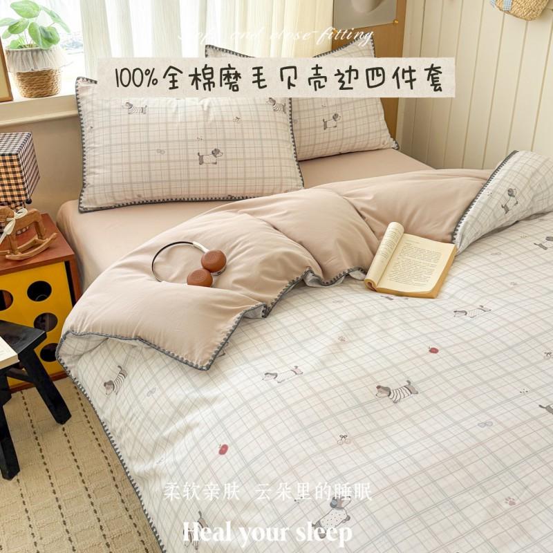 2026 Cartoon Home Bedding Set 100% Cotton Flannel Thick Shell Edge Dorm