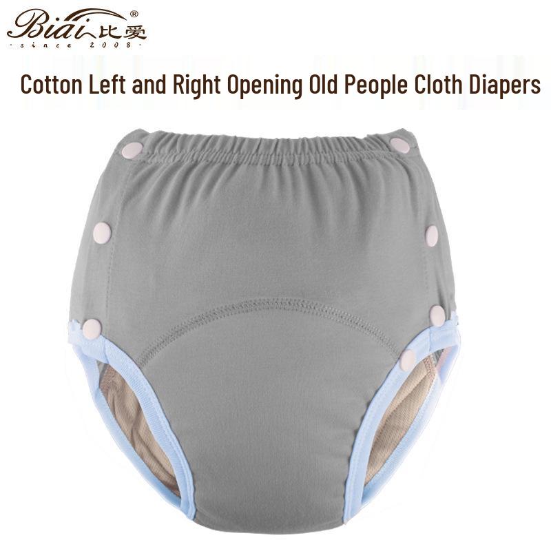 Adult Pure Cotton Washable Cloth Diapers for Elderly Bedridden, Side Snap, Easy to Wear and Remove