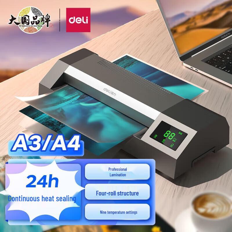 

Deli A3 Laminator