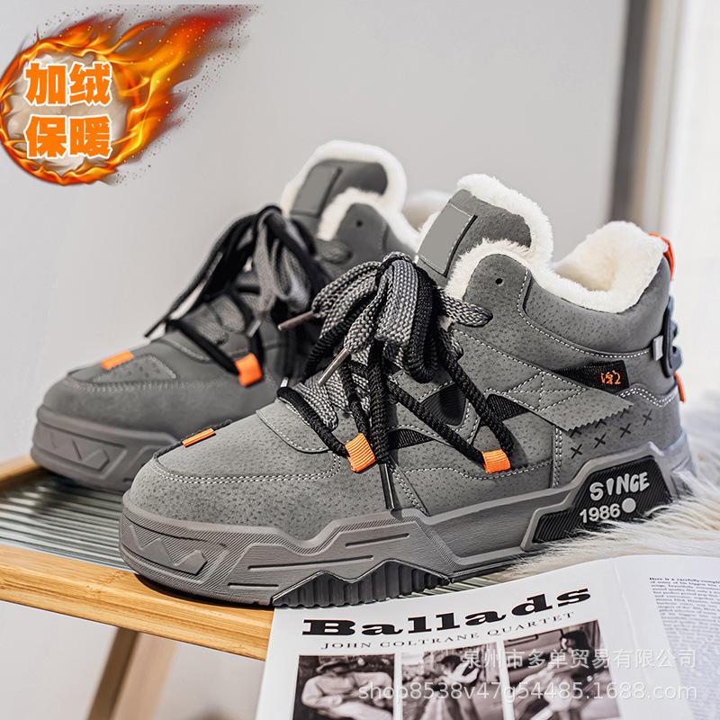 Trendy Shoes Thick-soled New Velvet and Cotton High-quality High-top Board Shoes Sports and Leisure Shoes
