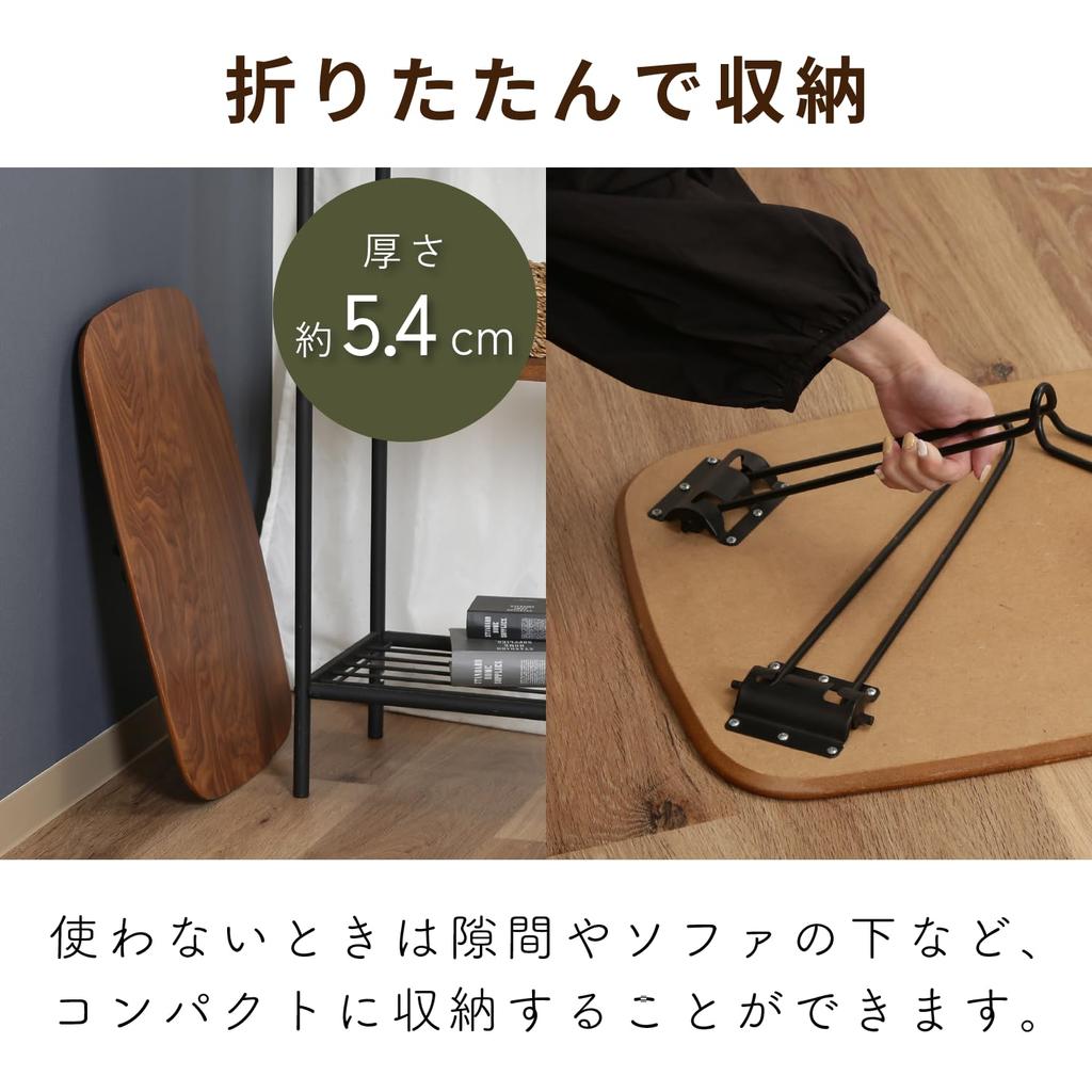 Fuji Boeki Folding Low For Living Mini Completed Width 60 X Depth 40 X Height Medium Brown Tron 10494 Table, Table, Alone, Compact, Lightweight,