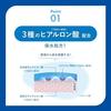 Skin Aqua 50+ Super Moisture Gel Pump 140g