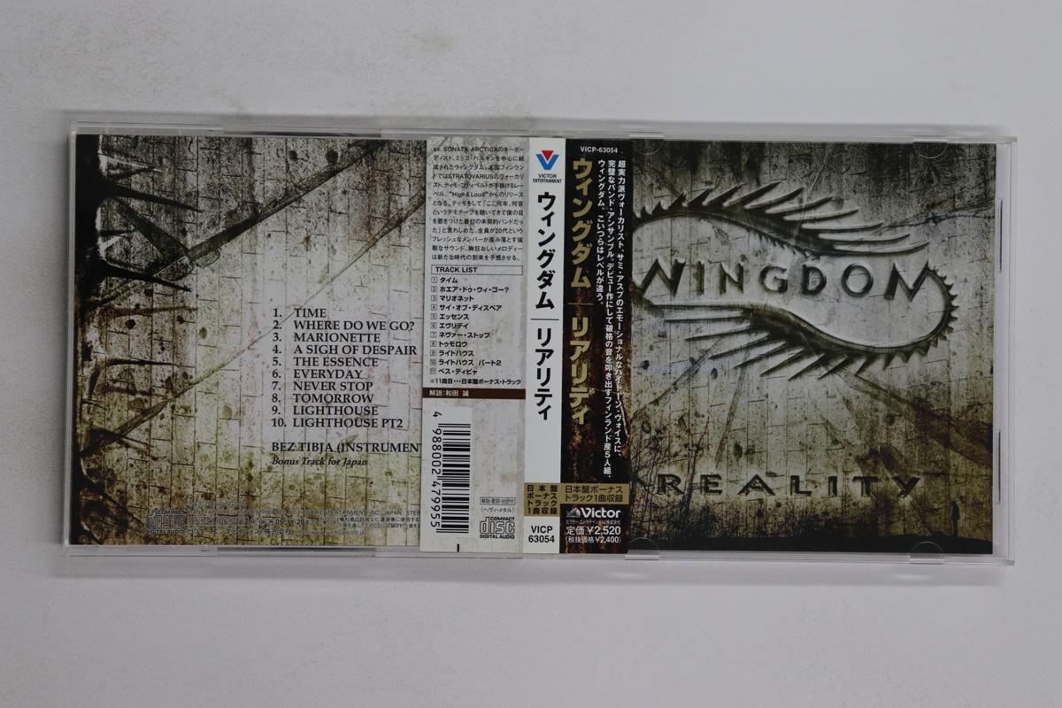 

CD WINGDOM - Reality VICP63054 VICTOR 2005 Japan Obi Metal Used