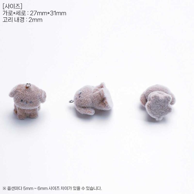 Flocking Fluffy Puppy Keychain Accessory (Type 6)