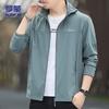 ROMON Men's Fishing Ice Silk Hooded Sun Protection Jacket