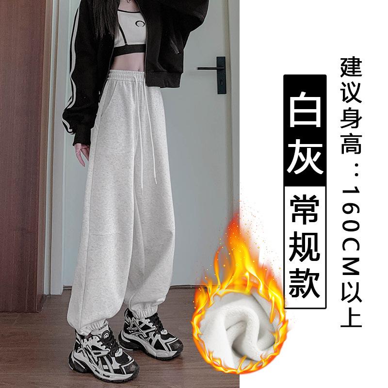 Gray Corset Sweatpants Women's Spring New High Waist and Thin Wide Legs Loose Harlan Casual Sweatpants