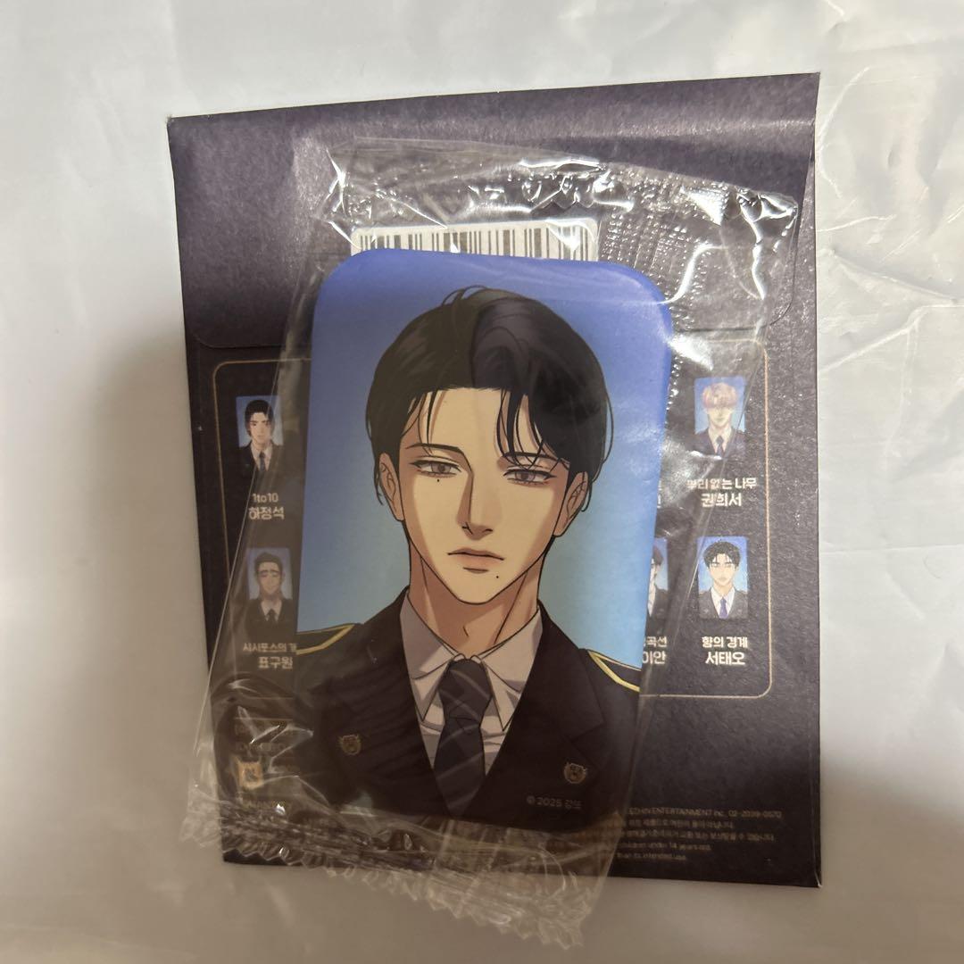 

[USED] Korean BL Backlight Badge Hansoin Morning Comes LEZHIN