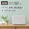 King Jim Tepra PRO Semi-Hard Storage Case, Gray SR11B