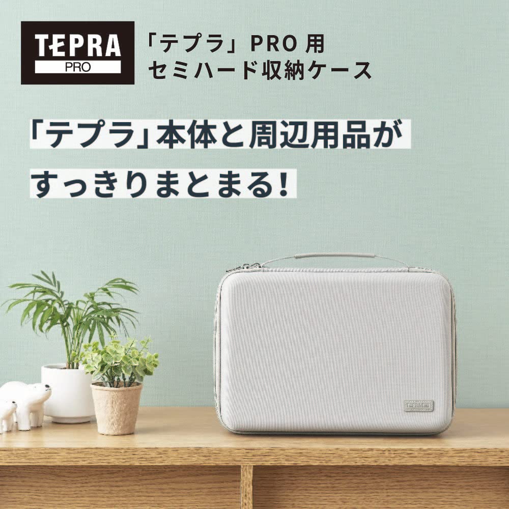 King Jim Tepra PRO Semi-Hard Storage Case, Gray SR11B