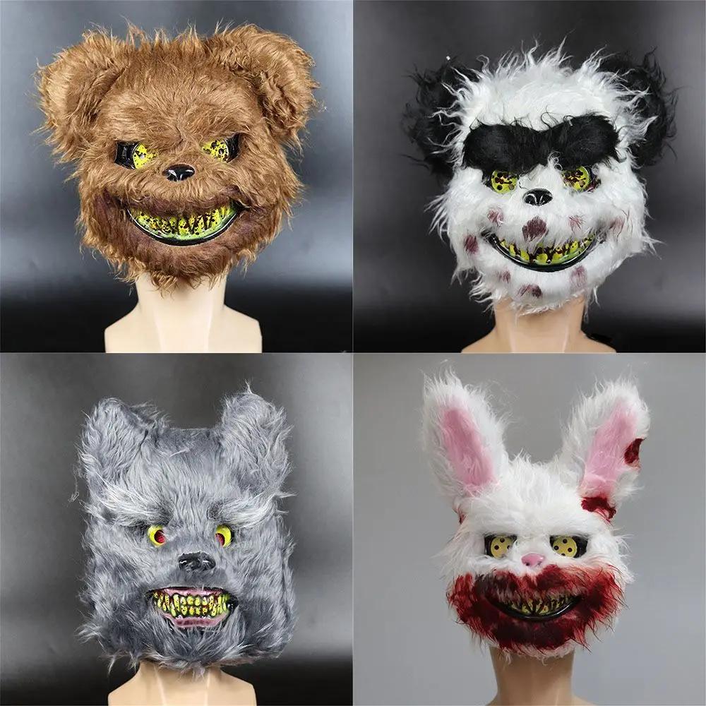 Halloween Carnival Terror Mask Unisex Cosplay Funny Animal Headgear Latex Animal Masks Dog Donkey Horse Head Funny Scary Prop