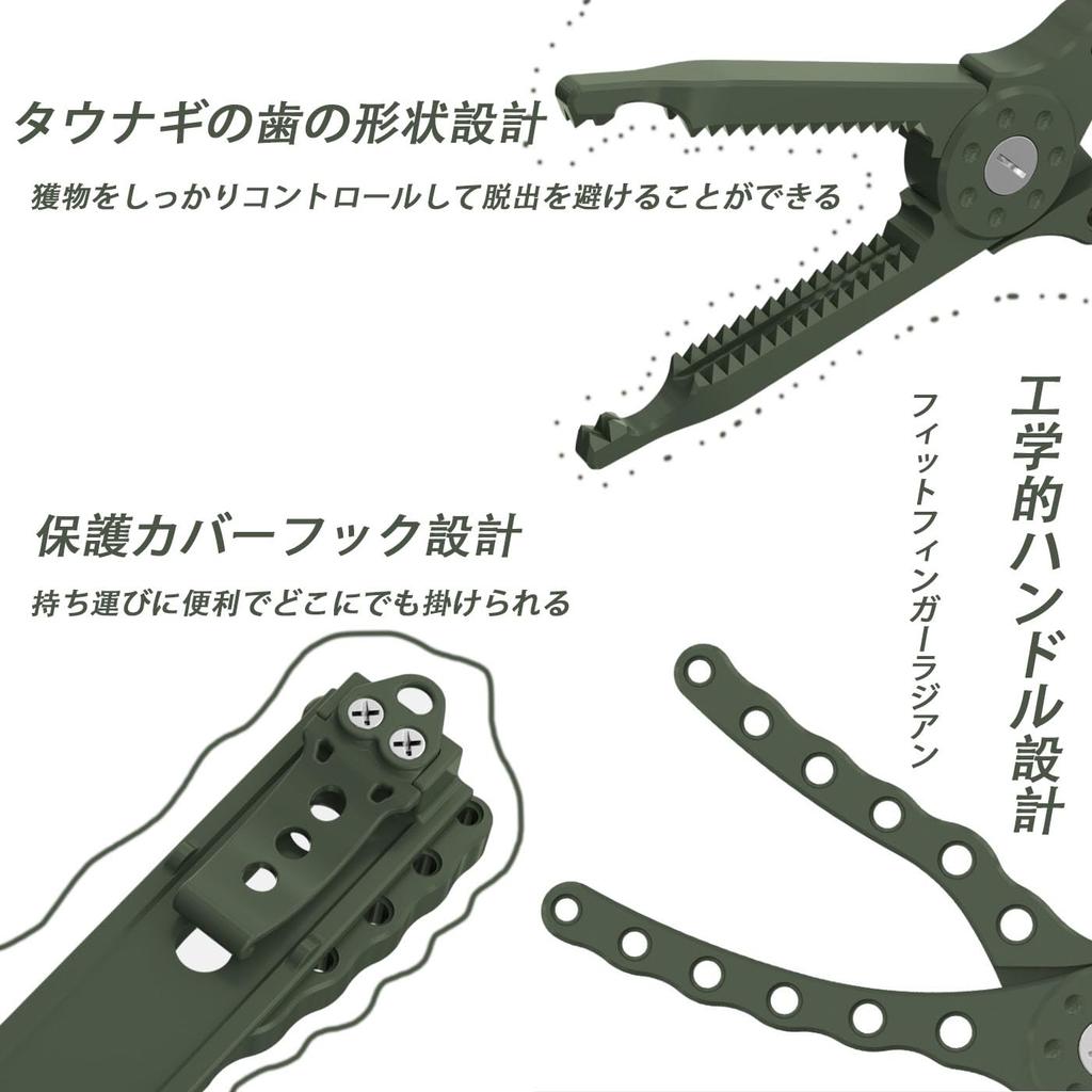 HUIKKJP Fish Catcher (Green) Crocodile Grip Fish Catch Fishing Pliers