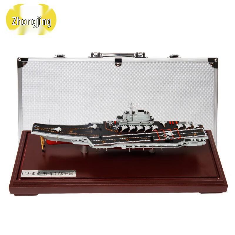 1:1000 Detailed Shandong Aircraft Carrier Model
