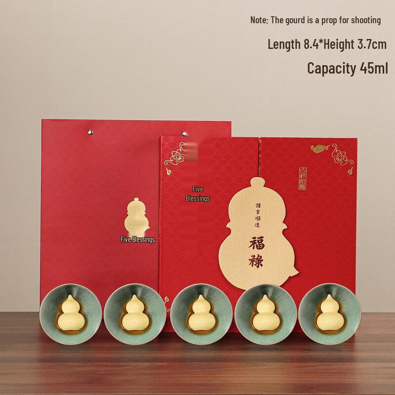 Ge Kiln Five Blessings Fulu Ceramic Tea Set