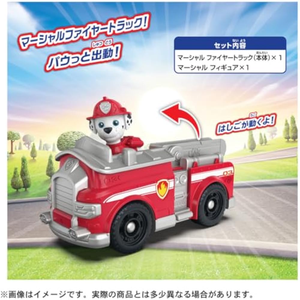 TAKARA TOMY (TAKARA TOMY) PAW Patrol Basic Vehicle Marshall Fire Truck