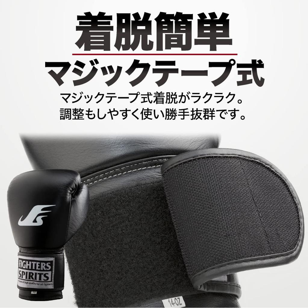 FIGHTERS SPIRITS Standard Boxing Genuine Easy To Red Gloves, Leather, Hit, 16oz,