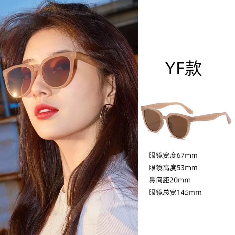 Sunglasses for Women's High-end Sense, Small Face, UV Protection, Large Frame, Retro Cat Eye Glasses 2025 New Sunglasses for Men