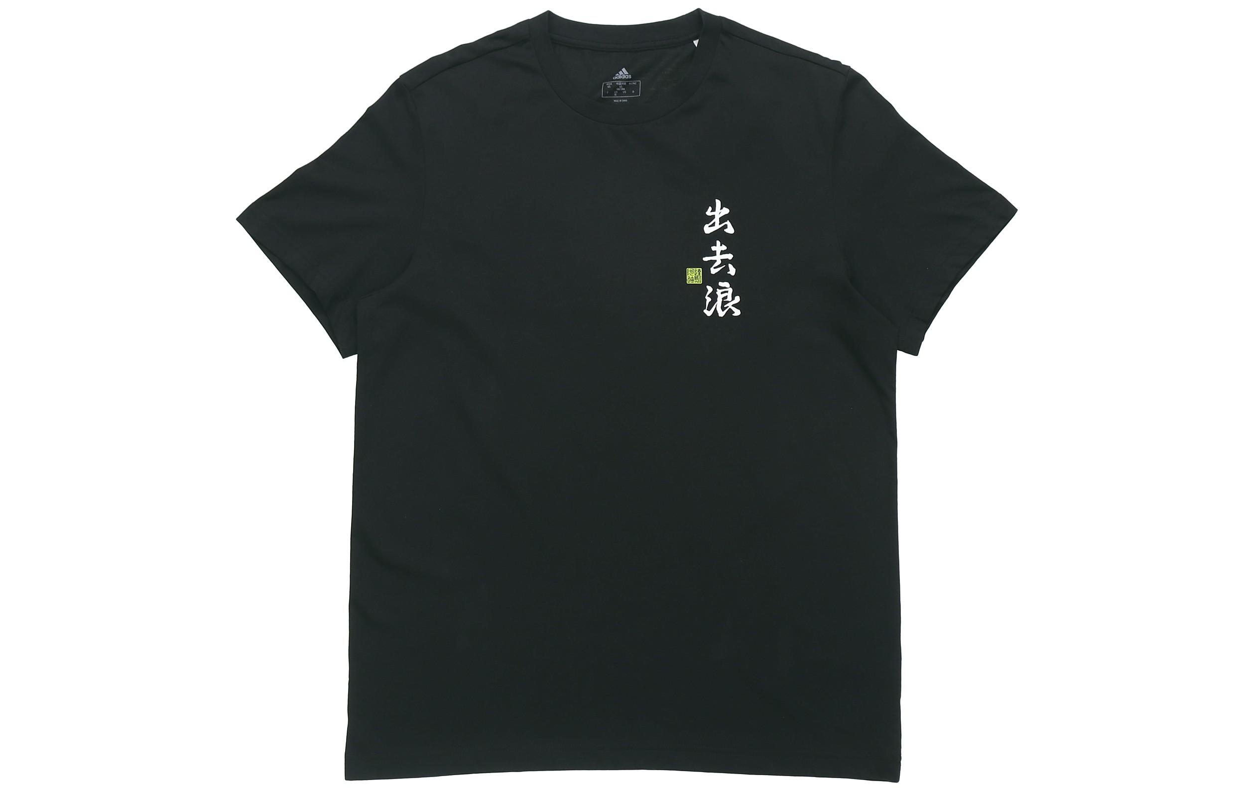 

Adidas Go Out And Have Fun Logo Print Crew Neck Short Sleeved T Shirt Men s Black FM7542 L
