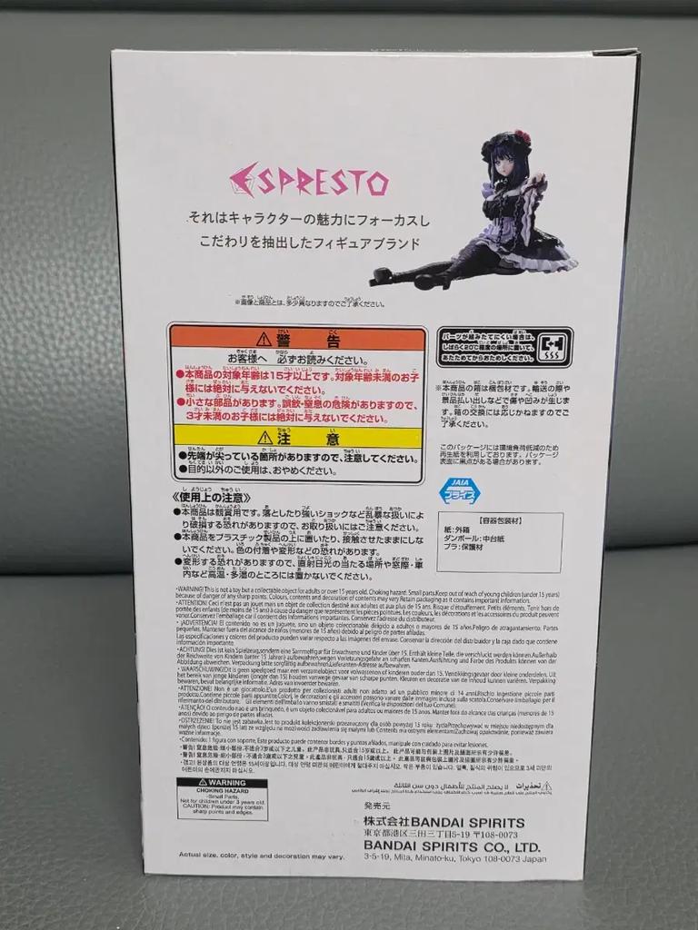 2.4) Banpresto Shizuku Kitagawa Marine That Bisque Doll