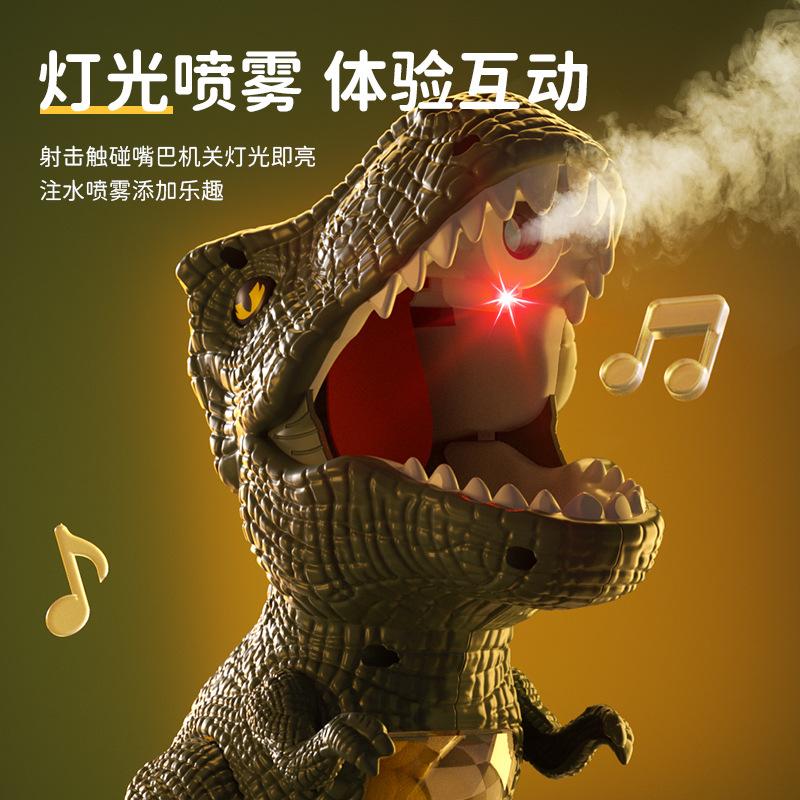 Hit Me Dinosaur Fun Shooting Aerodynamic Soft Bullet Parent-Child Interactive Competitive Game Against Mobile Dinosaurs