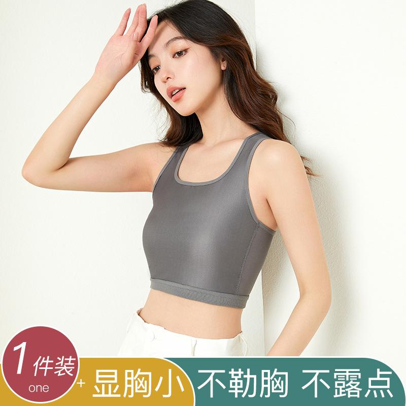 

Big chest shows small pullover corset underwear women s super flat sports vest shock-proof plastic chest student chest wrap 3xl【 70-77.5kg 】 темно-сірий