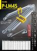 Super Long Straight Glasses 22x24mm Pro-Auto P-LM2224