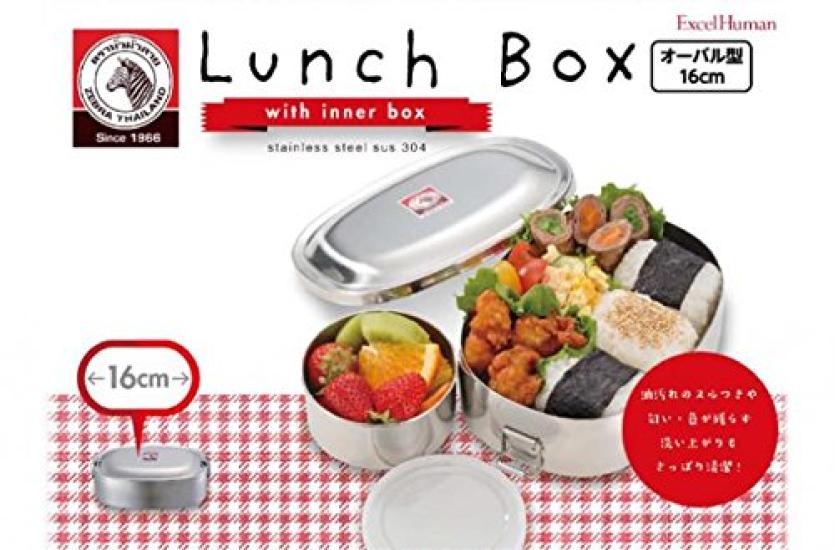 ZEBRA Stainless Steel Lunch Box Oval 16cm with Storage