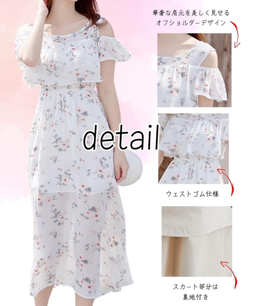 Floral Resort Plus Short Midi Relaxed Summer Travel [Four Leaf] Dress, Dress, Women's, Summer, Cute, Off-the-Shoulder Dress, Elegant, Long, Casual,