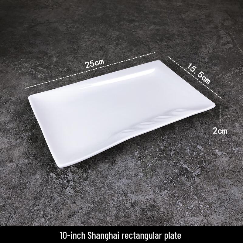 

10-inch Pure White Ceramic Rectangular Dinner Plate
