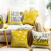 New Pillow Summer Yellow Daisy Home Sunshine Cushion Linen Pillow Case