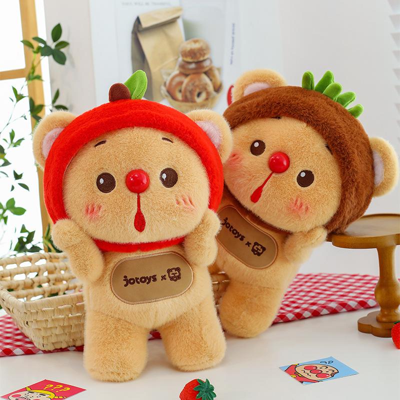 Internet celebrity YOY bear cub animal alliance doll cute butter bear plush toy girl heart rag doll
