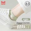 MiiOW 6 Pairs of Women's Socks, Summer Fresh Mesh Boat Socks, Thin Student Cute Casual Socks, Low-Cut Non-Slip Heel