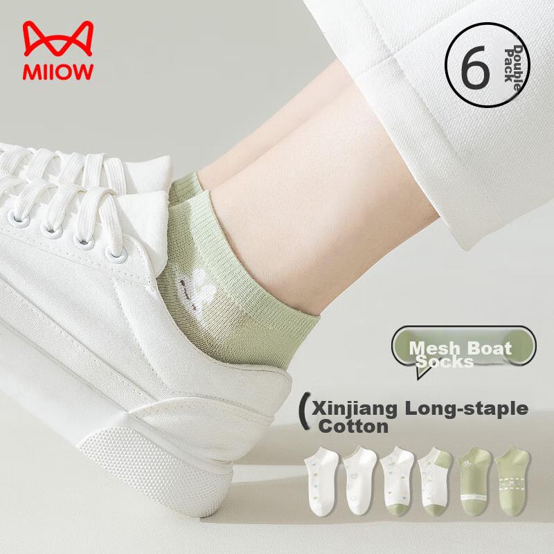 MiiOW 6 Pairs of Women's Socks, Summer Fresh Mesh Boat Socks, Thin Student Cute Casual Socks, Low-Cut Non-Slip Heel