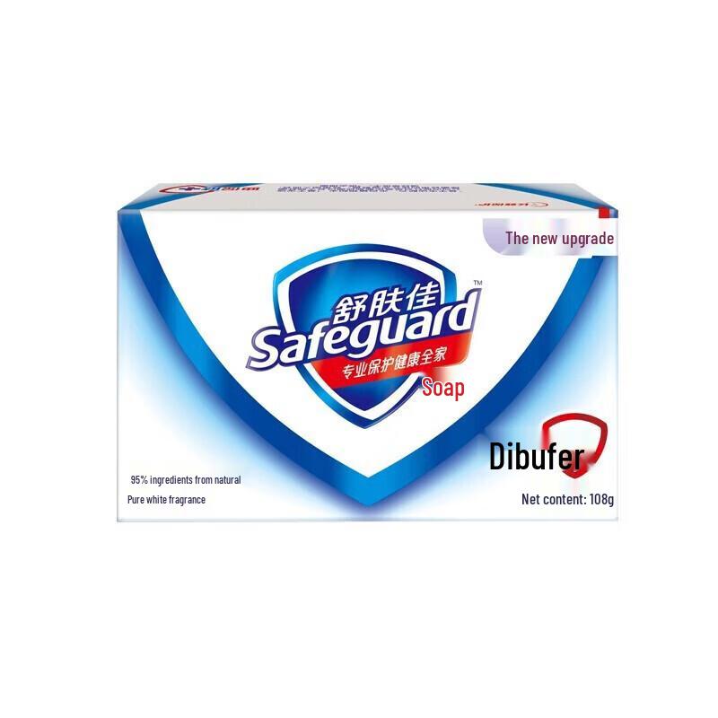 Safeguard Pure White Bar Soap