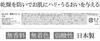 Hashikata Cosmetics Beauty Cream 30g x 6