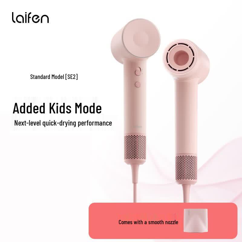 Laifen SE2 High-Speed Ionic Hair Dryer CN plug (adapter included)